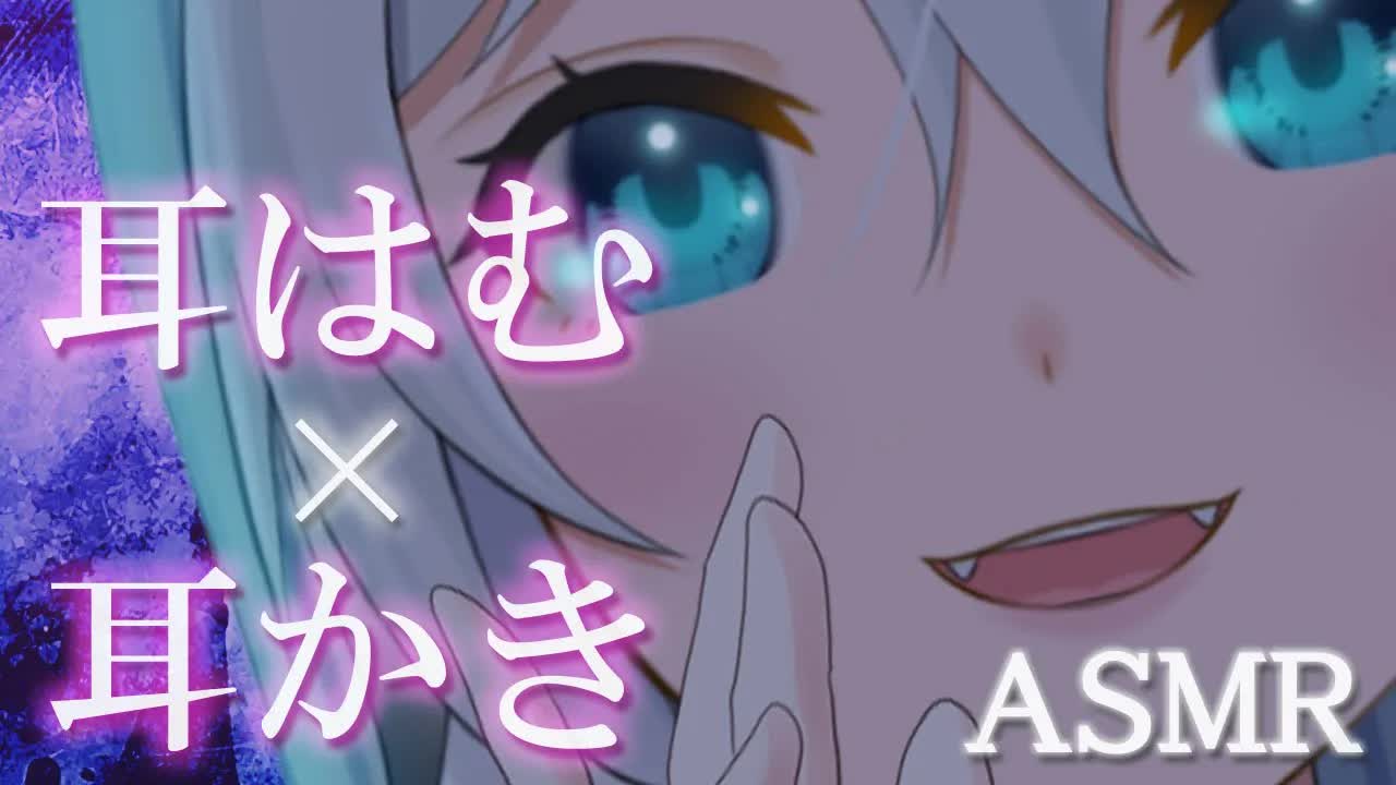 【ASMR_耳かき】耳はむしながら耳かき、時々オノマトペ囁き🌙💗（ear cleaning,whisper）-FIz3ezLo_GM